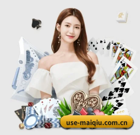 买球的app APP 界面